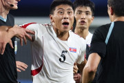 【悲報】サッカー北朝鮮代表が来日ｗｗｗｗｗｗｗｗｗｗｗｗｗｗｗｗ