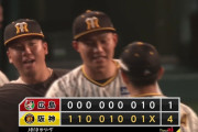 阪神が広島との直接対決を制して６連勝！優勝マジックは１０に！！