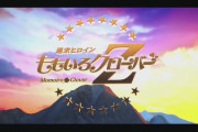 ももクロ “6thアルバム” 今冬発売決定！全曲新曲のオリジナルフルアルバム！壮大なティザー映像も公開！