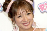辻希美、3億円豪邸に転居！年収も2億円超❓❓