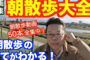 【結果ァ…】鬱病ワイ「朝型にしなきゃ。散歩しなきゃ。がんばらなきゃ。。あああああああああ」→