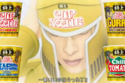 カップヌードルCMがエルシャダイとコラボｗｗｗｗ