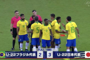◆悲報◆U22ブラジル代表の皆さん忖度PK2つと温情赤紙もあったのに審判にプレスを掛けてしまう(´・ω・`)