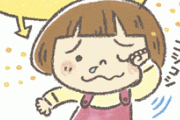 【子供の花粉症】どんな対策してる？