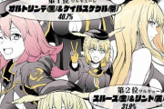 【FGO】サテーさんの1ｺﾏFGO 「奥義３(ワルキューレ祭り2022夏)」　来年は誰をもらおうか....