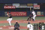 【パCSFinal第1戦】オリックス、８に若月のライトフェンス直撃のタイムリーツーベースでリードを再び3点に広げる！！！！！！！！！！