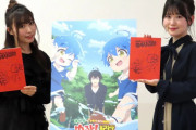 【驚愕】人気声優・鈴木愛奈＆花井美春、実の姉妹だった！！【ラブライブ！サンシャイン!!】