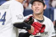 【宮城13勝】オリックスファン【ラベロ初安打】10/21