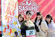 【=LOVE】瀧脇笙古ちゃん、『SASUKE』ファーストステージクリアに向けてトレーニング中