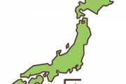 スロットで一番稼げる県ってどこなん？ｗｗｗｗｗｗｗｗｗｗｗｗｗｗｗｗｗ