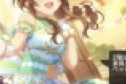 【デレステ】住宅兼テナントのSSR高森藍子。一緒にアンテナショップを経営したいと言ってた高森藍子。これはもう結婚では？