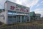 ゴールデンウィーク被害者の会みたいなスレも立たないし、本当に今のパチンコってヤバいんじゃね？連休明け夜逃げ閉店とかありそう