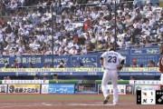 動画　ロッテの石川慎吾の応援歌がカッコイイ！