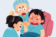 【出産】無痛分娩で出産する予定なんだけが、姑から「子供への愛はないんか？」と言われた