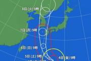 台風10号925hPa