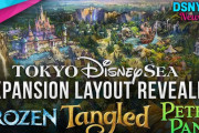 【海外の反応】東京ディズニーシーの大規模拡張プロジェクト！