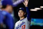 MLB全体で大谷疲れか…MVP投票で大谷に入れない記者が増えることが懸念される事態に