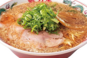 ラーメン魁力屋、清掃用クエン酸がスープに誤って混入　運営会社が謝罪