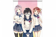 《俺を好きなのはお前だけかよ》B2タペストリー3種予約開始！ブリキ先生の美麗イラストをあなたの部屋に
