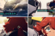 【画像】 ガンダム新作が「少女革命ウテナ」だったとネット騒然ｗｗ 「新しいガンダムを見始めたと思ったら、ウテナ第一話を見ていた・・」