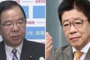 加藤官房長官「共産党の暴力革命方針変更なし」