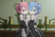 【謎】リゼロの『レム』が『ラム』より人気な理由wwwww