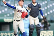 【悲報】夏の甲子園、東日本勢がついに全滅・・・・・