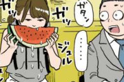 【ガルch】電車の中での飲食について