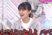 【櫻坂46】山﨑天、菅井友香に禁断のツッコミをかますwww