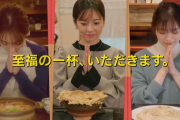 【ぱるる】12/3(金)配信スタート　「黙食女子」に島崎遥香出演！【予告動画有】