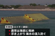 イタリア、洪水から守る防波堤「モーゼ」を公開