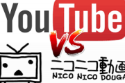 【画像】ニコニコ動画のプレミアムメリットがパワーアップ！これYouTubeに勝てるだろ…
