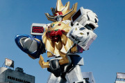 ガオレンジャーのロボ玩具ってなんであんなに人気だったんだろうな