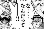 専門家「これから２週間ほどが大きな分かれ道です」 ⇒ 「またかよ」「何回も聞いた」などネットでツッコミが殺到