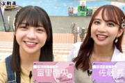 次回の乃木坂ぶらりに冨里奈央ちゃんと佐藤楓ちゃんｷﾀ━(ﾟ∀ﾟ)━!これは良い組み合わせ！！！【乃木坂46】