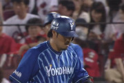 DeNA宮﨑敏郎、右足の張りで交代　６回走塁時に違和感