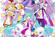 【画像】初音ミク以外のボーカロイドって消えたよね・・・