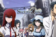 シュタゲ15周年記念ライブイベント『STEINS;GATE 15th LIVE - ONE WORLD -』が10月27日に開催決定！