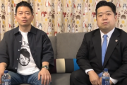 【速報】宮迫のYouTubeに例の弁護士が出演ｗｗｗｗｗ