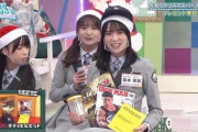 【日向坂46】春日さんが送ったこのクリスマスプレゼント、衝撃の事実が発覚wwww