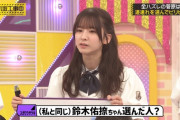 番組での岡本姫奈の活躍を喜ぶおかひなファンの皆さん【乃木坂工事中】【乃木坂46】