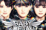 【海外】BABYMETALのO2アリーナ公演の「ライブビューイング」