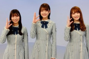 【速報】日向坂46、明日なにかしらの重大発表くるか！？