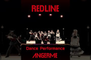 【動画】アンジュルム『RED LINE』Dance Performance #イケイケアンジュルム #REDLINE #アンジュルム #ANGERME #ハロプロ