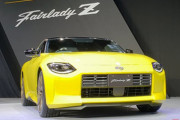 新型「フェアレディZ」日本初公開！ 14年ぶり全面刷新で価格は696万円 限定車が6月下旬発売へ