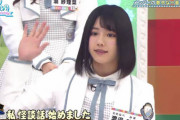 【日向坂46】夏なので、ホラーゲーム実況お願いします。