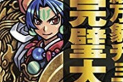 【悲報】『神羅万象チョコ』、15年の歴史が終わる