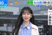 本日の一ノ瀬美空ちゃん見守り隊が多いｗ【乃木坂46】
