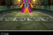 【ドラクエウォーク】DQ5のラスボスって圧倒的にゲマだよな