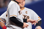 セ最速１０敗の巨人・原監督は赤星の２軍降格を示唆「自信なさげに放っている」